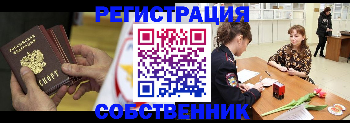 прописка поиск в Адыгейске